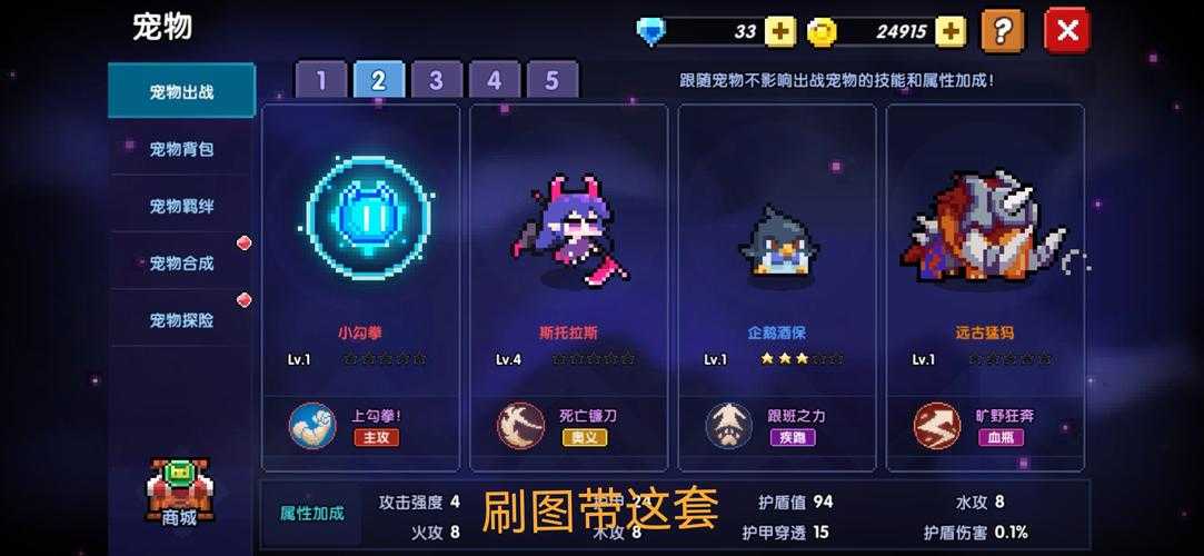 2025年新区开荒实战指南 热点战士生存法则
