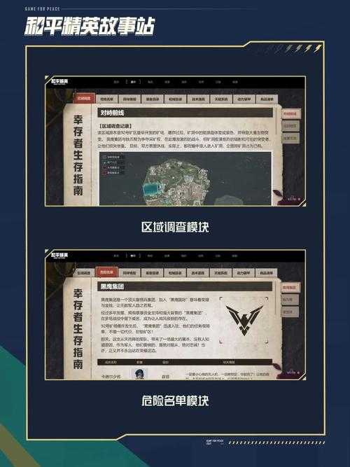 2025年新区生存指南 从零到满级全流程拆解