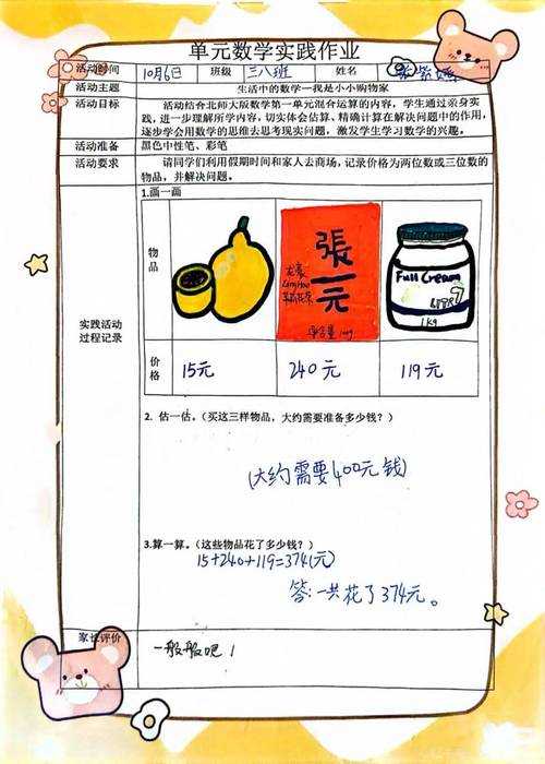2025年新型购物体验观察手记