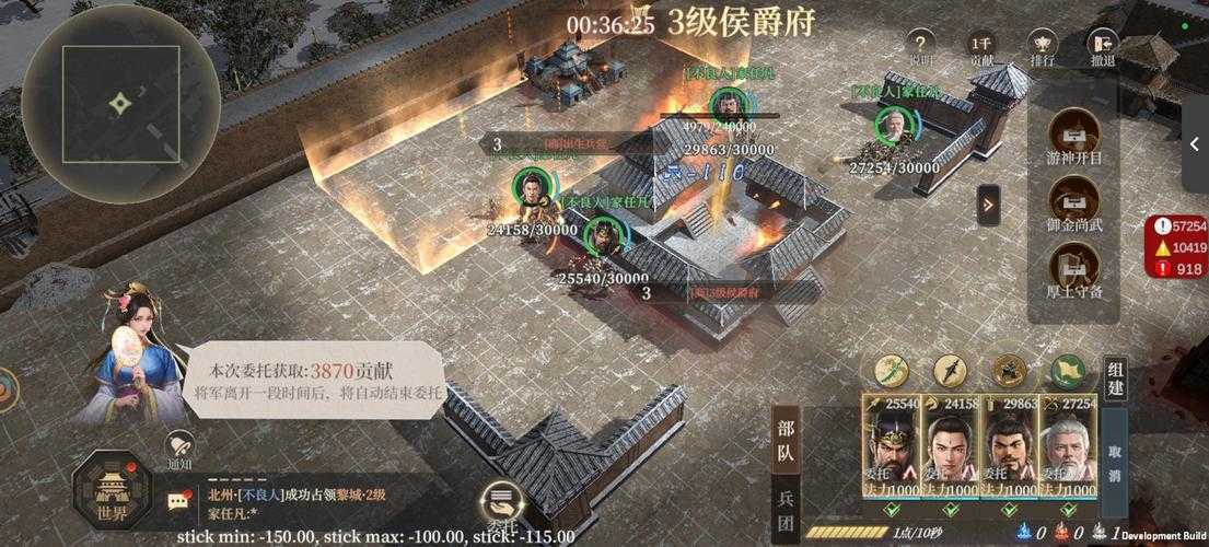 2025年新手友好型封神题材网游全测评