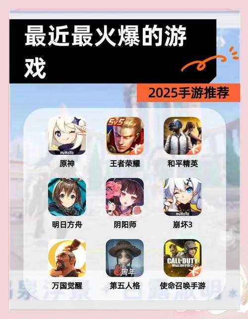 2025年新手友好网游全攻略 手把手教你找到本命游戏