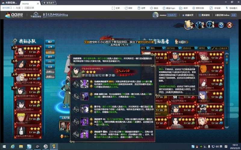 2025年新手必看 30位资深玩家亲测有效的页游进阶指南