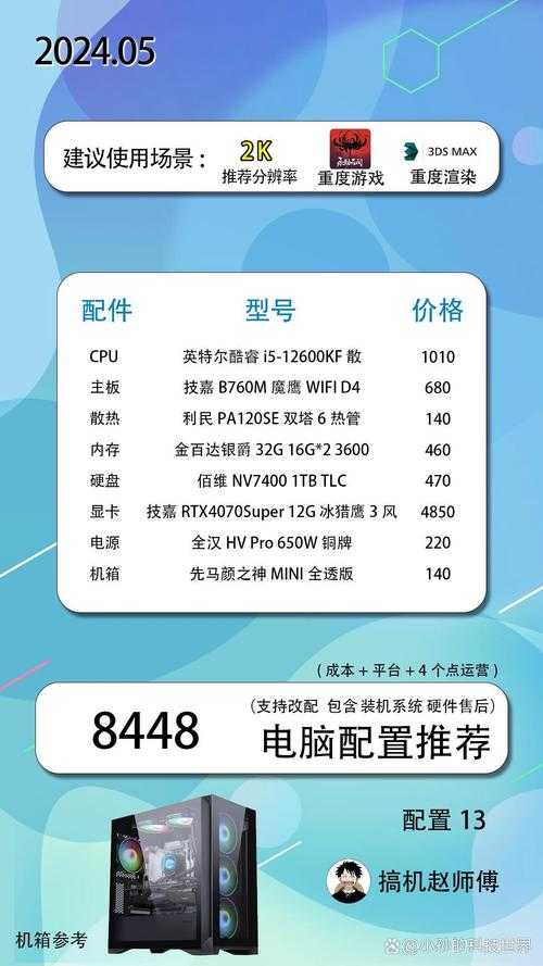 2025年新手必看 免费联网游戏通关指南 附设备性能对比表