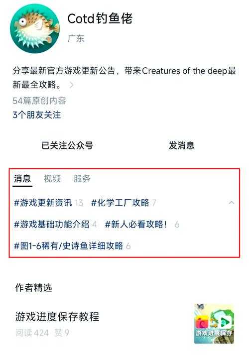 2025年新手必看 如何找到真正适合自己的游戏公会