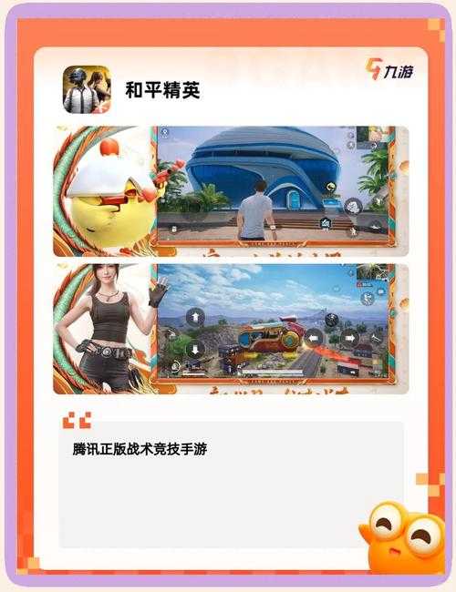 2025年新手必看 日本网游平台选游戏全攻略