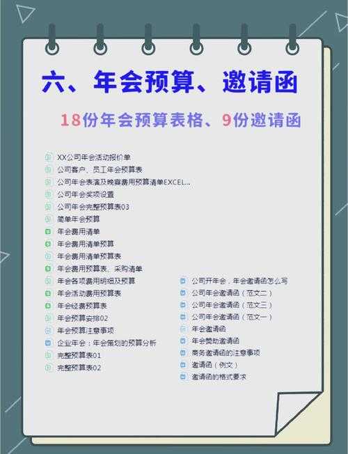2025年新手必看 曙光公会入会全流程指南