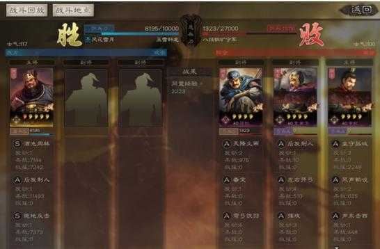 2025年新手必看 武将游戏 开荒指南 12位核心武将实战测