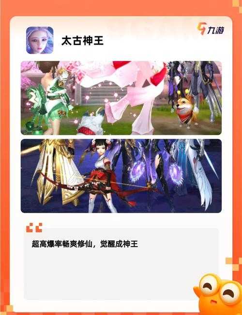 2025年新手必看 虚幻网游高效入门全攻略