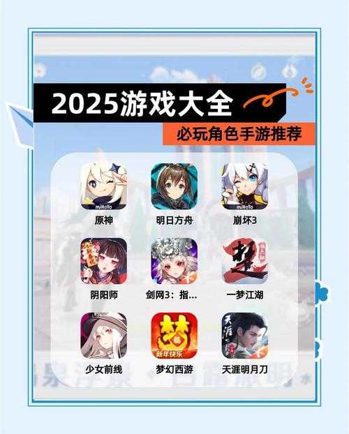 2025年新手必看MMO网游推荐指南