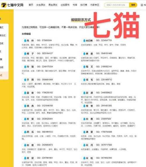 2025年新手必看小说阅读软件避坑指南