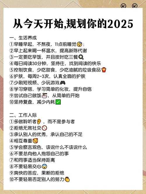 2025年新手玩家体验优化全解析 从操作到社交的全方位升级