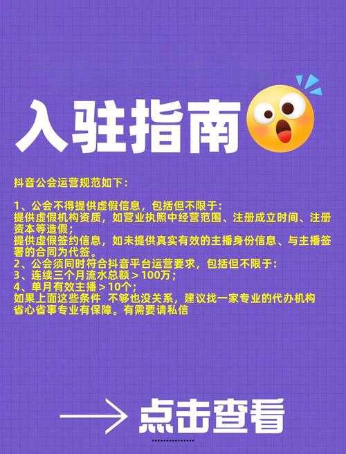 2025年新手玩家创建游戏公会的实战指南
