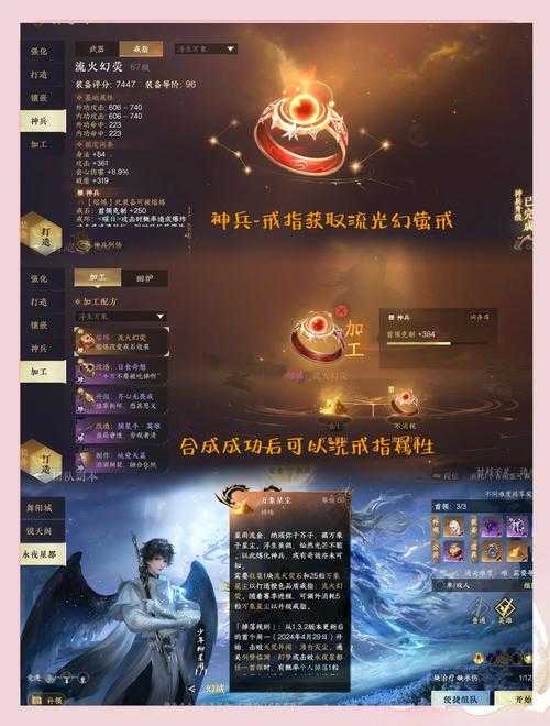 2025年新手玩家升级装备全攻略 实测效率对比与技巧