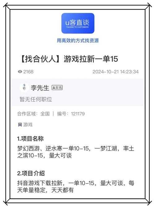 2025年新手玩家如何选游戏 这份收费模式指南请收好