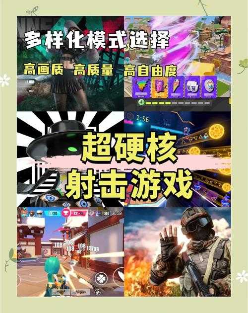 2025年新手玩家射击游戏快速上手指南