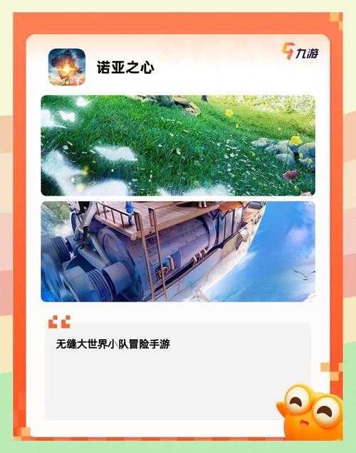 2025年新手玩家必看 12款网游横向测评与对比