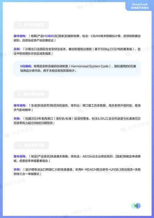 2025年新手玩家必看 从菜鸟到高手的进阶指南