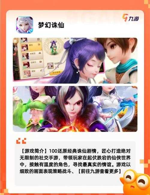 2025年新手玩家必看五大网游推荐 从入门到精通全攻略
