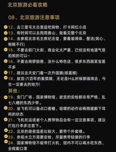 2025年新手玩家必看的游戏生存指南