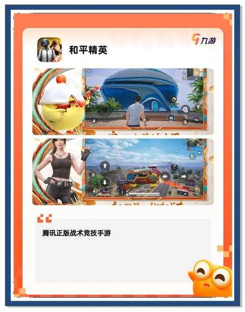 2025年新手玩家必看网游指南 8款宝藏游戏真实体验