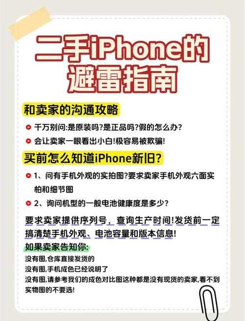 2025年新手玩家必读 8大防坑指南 最新数据对比
