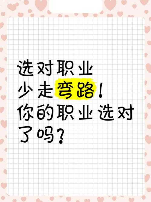 2025年新手玩家职业选择指南 这五个职业让你少走三年弯路