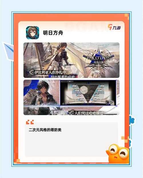 2025年新手玩家融入网游社区的实战指南