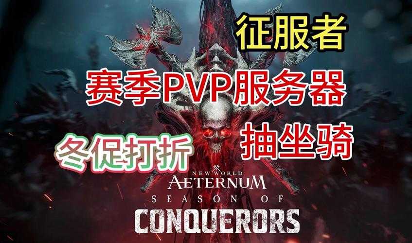 2025年新手玩家通关指南 7步解锁网游新世界