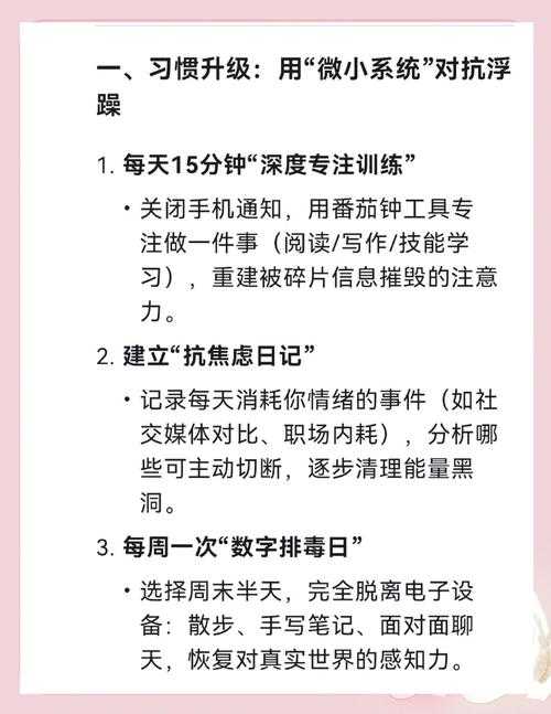 2025年新手玩家通关秘籍 10步进阶指南