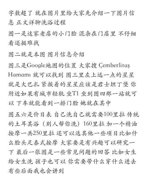 2025年新津网游新手全攻略 从入门到精通的实用指南