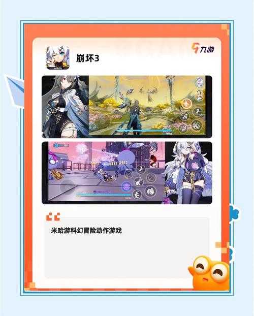2025年新浪天堂网游新手全攻略 从安装到进阶避坑指南