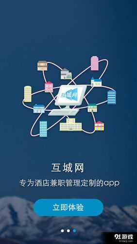 2025年新浪手游助手使用全指南 功能解析与问题解决