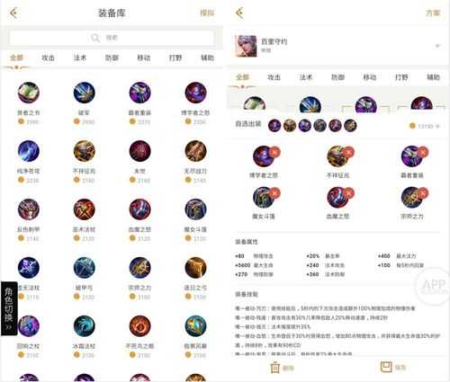 2025年新浪手游助手卡顿问题全解析 实测5大解决方案对比
