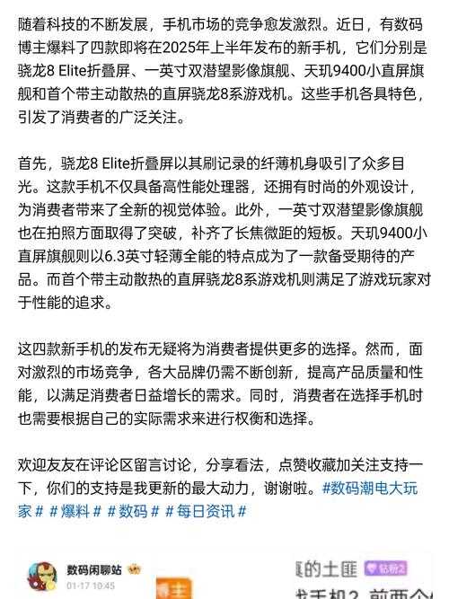 2025年新浪手游助手双开功能全攻略 实测对比与避坑指南