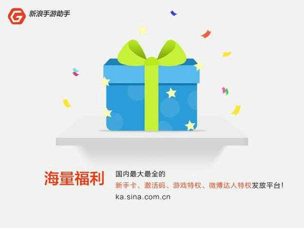 2025年新浪手游助手多开技巧全解析