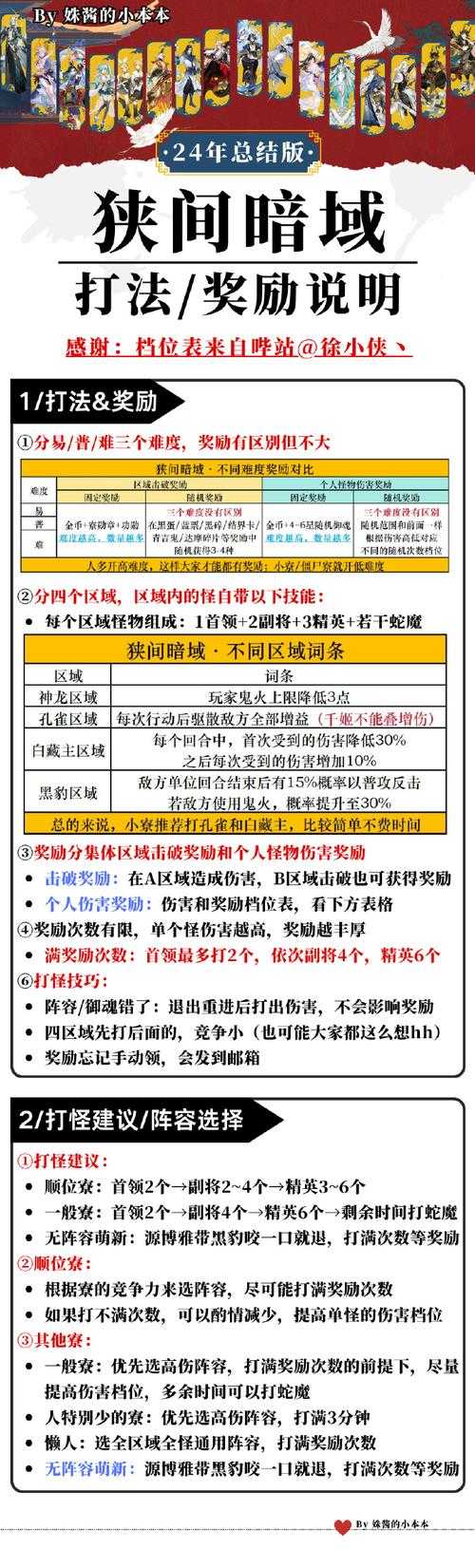 2025年新浪手游助手安装问题全攻略