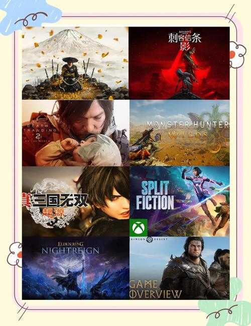 2025年新浪游戏排行榜深度解析 这5款作品绝对值得你放进购