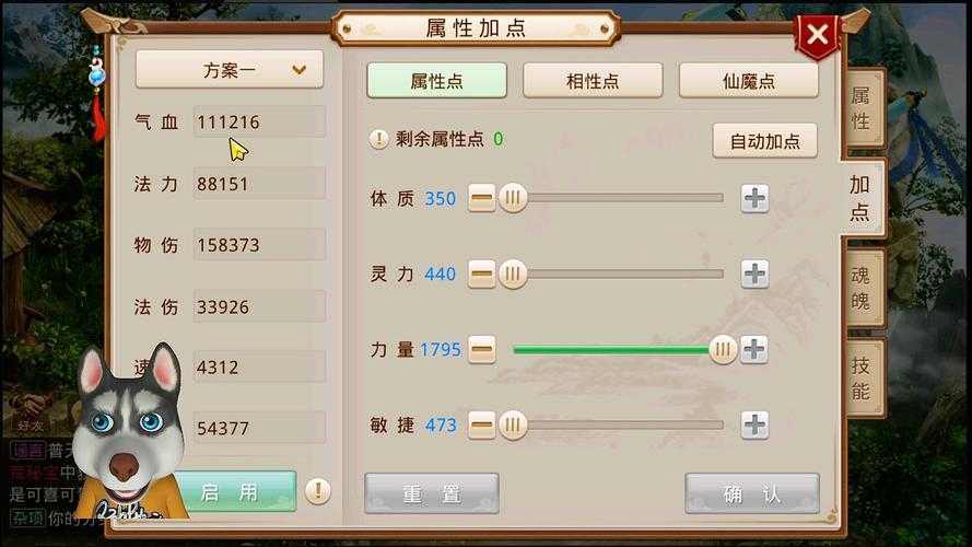 2025年新浪问道手游深度体验报告