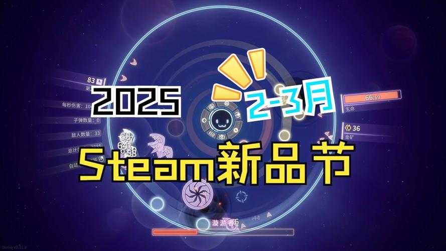 2025年新秘传网游全平台节日狂欢指南