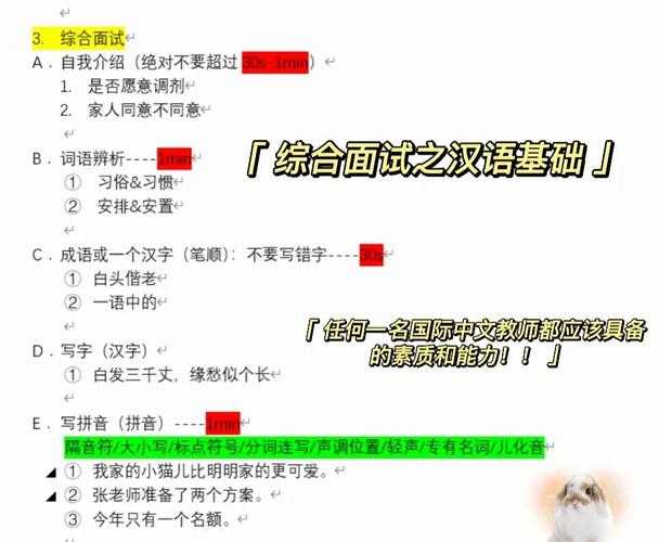 2025年新鑫网游玩家进阶指南 高效通关全攻略