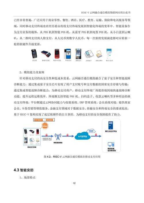 2025年新闻聚合应用使用指南 实测7大核心功能对比