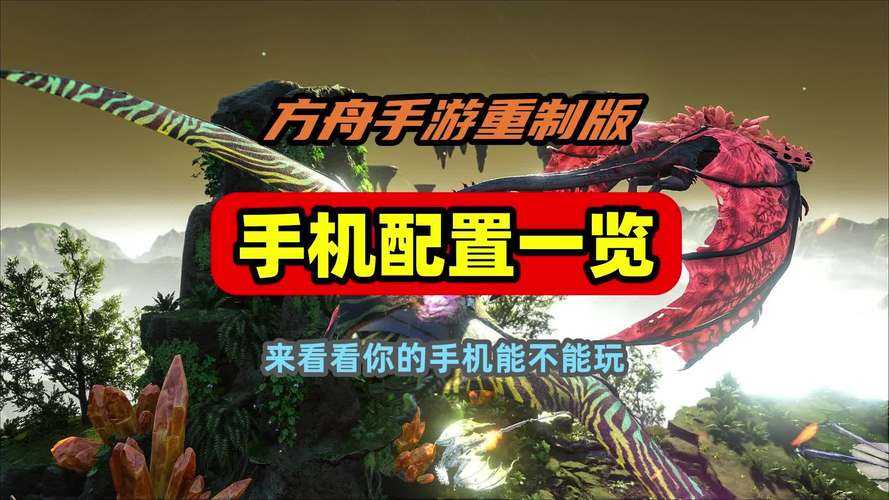 2025年方舟手游重制版卡水操作全解析
