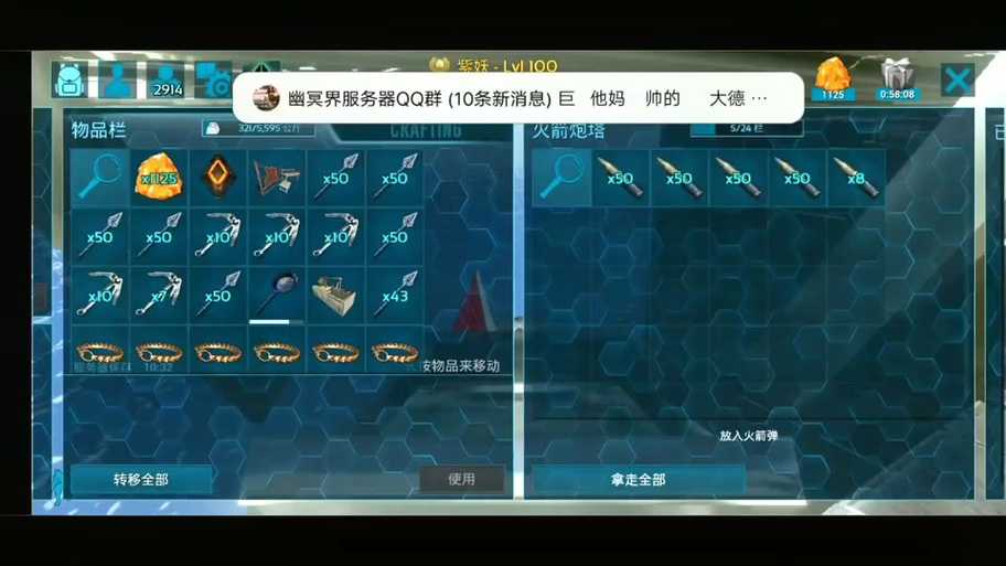 2025年方舟手游高速火箭全攻略