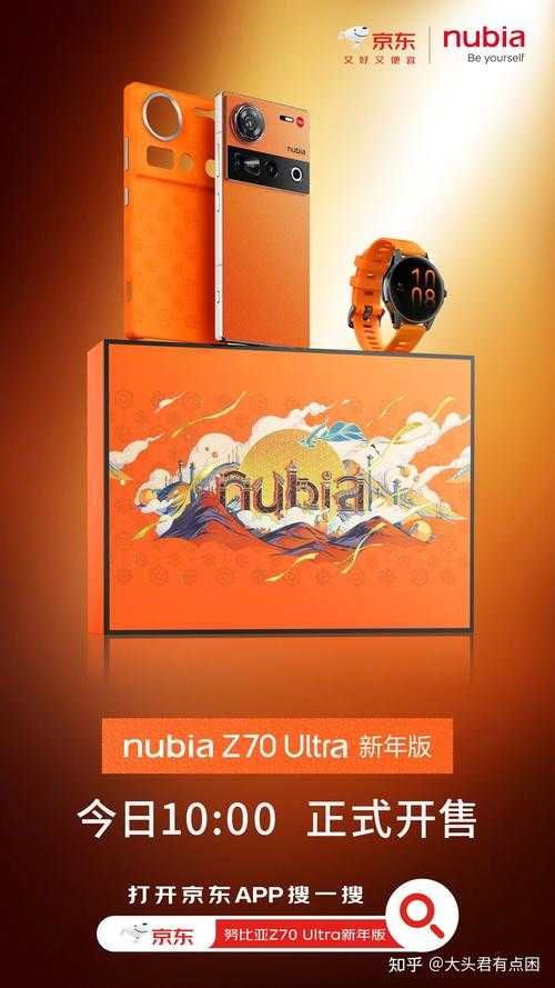 2025年旗舰机实测报告 努比亚Z80 Pro的影像与性能双