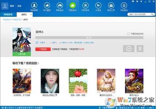 2025年无网游戏安装全攻略 实测7种离线下载方案
