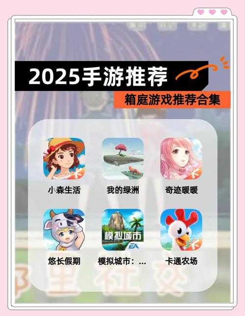 2025年无网络旅行必备游戏指南 这些宝藏游戏让旅途秒变快乐