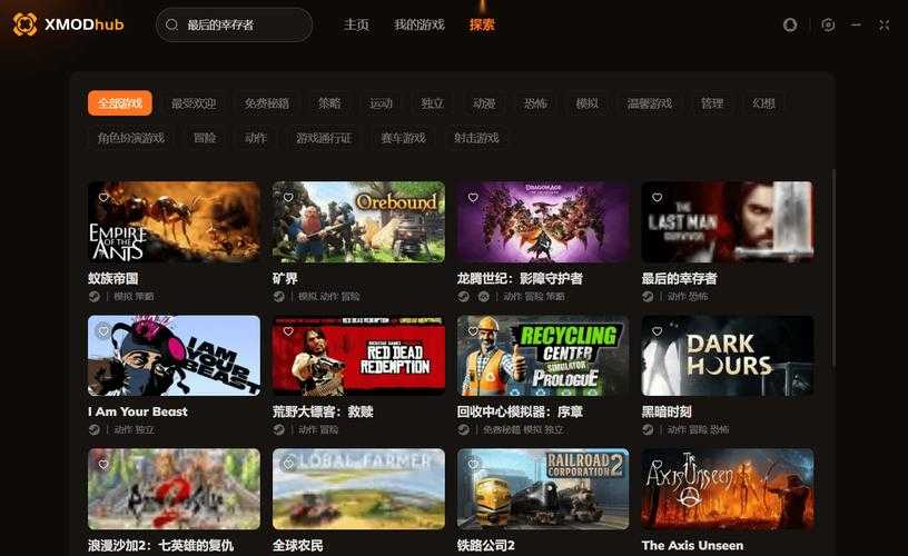 2025年无网络游戏生存指南 这些单机游戏正在拯救我的学习生