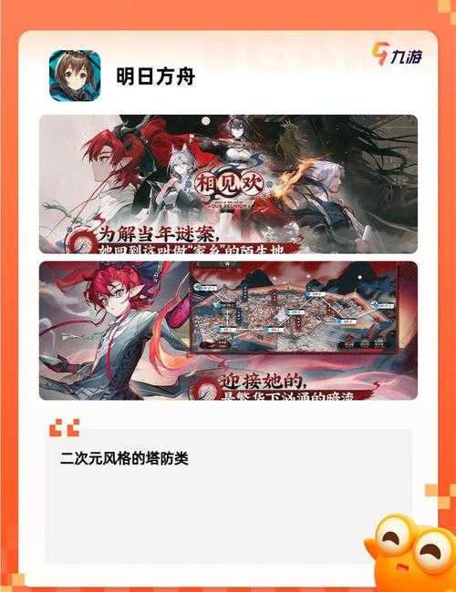 2025年无限流游戏全攻略 从硬核到佛系都能找到本命