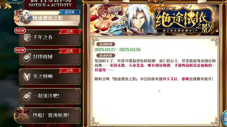 2025年日式网游升级全攻略 手把手教你成为版本答案