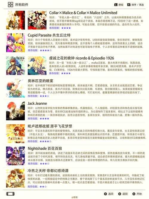 2025年日式网游生存指南 这些宝藏游戏到底有多火